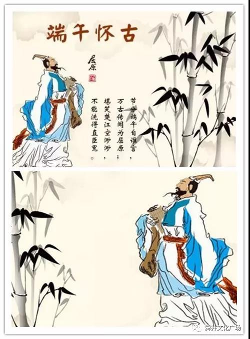 端午怀古 粽香情浓